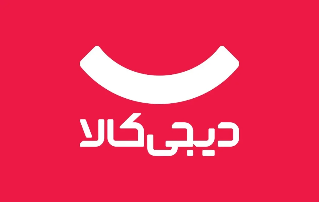 دیجی‌کالا – رهبر تجارت الکترونیک ایران