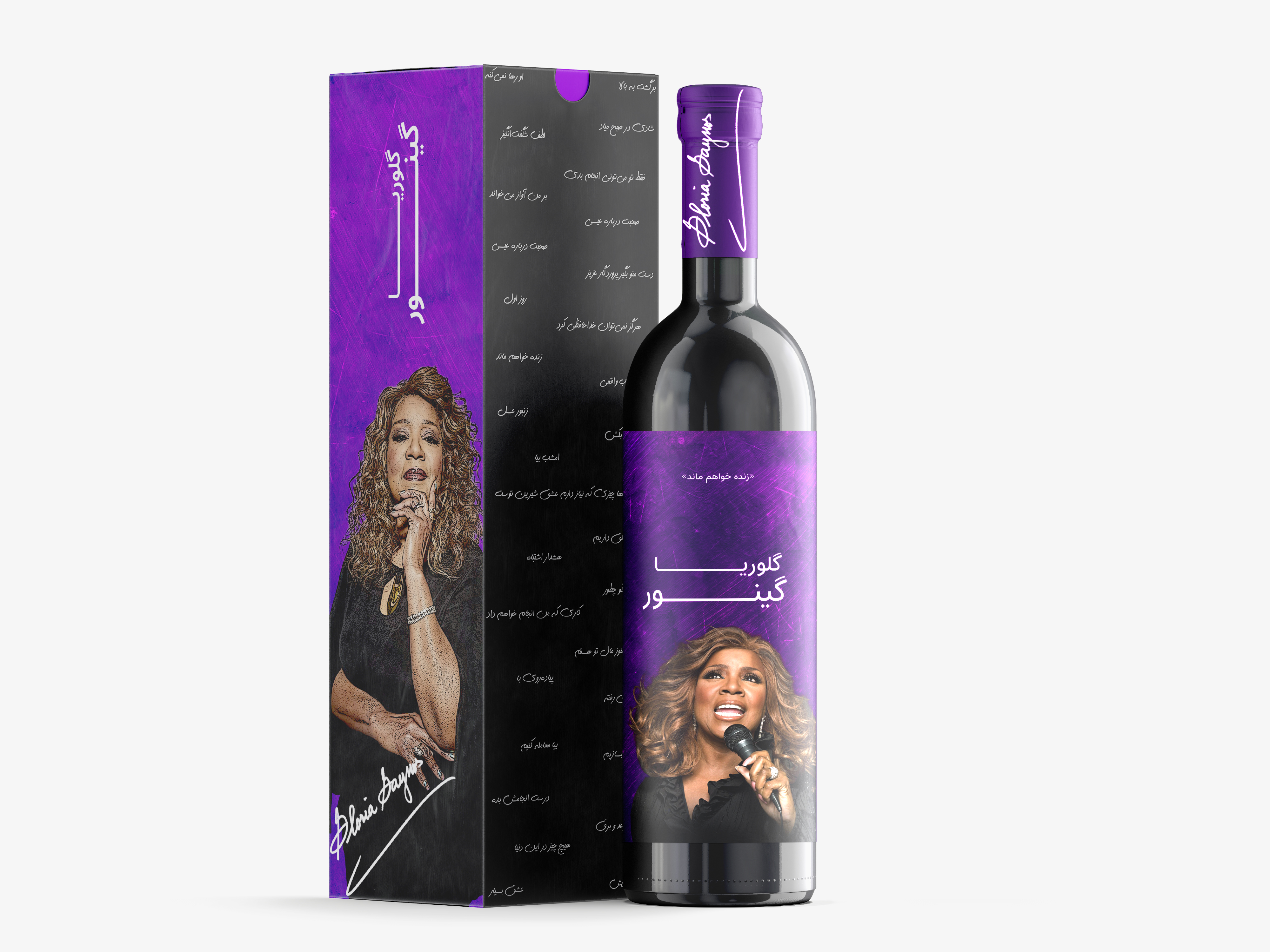 طراحی بسته‌بندی 