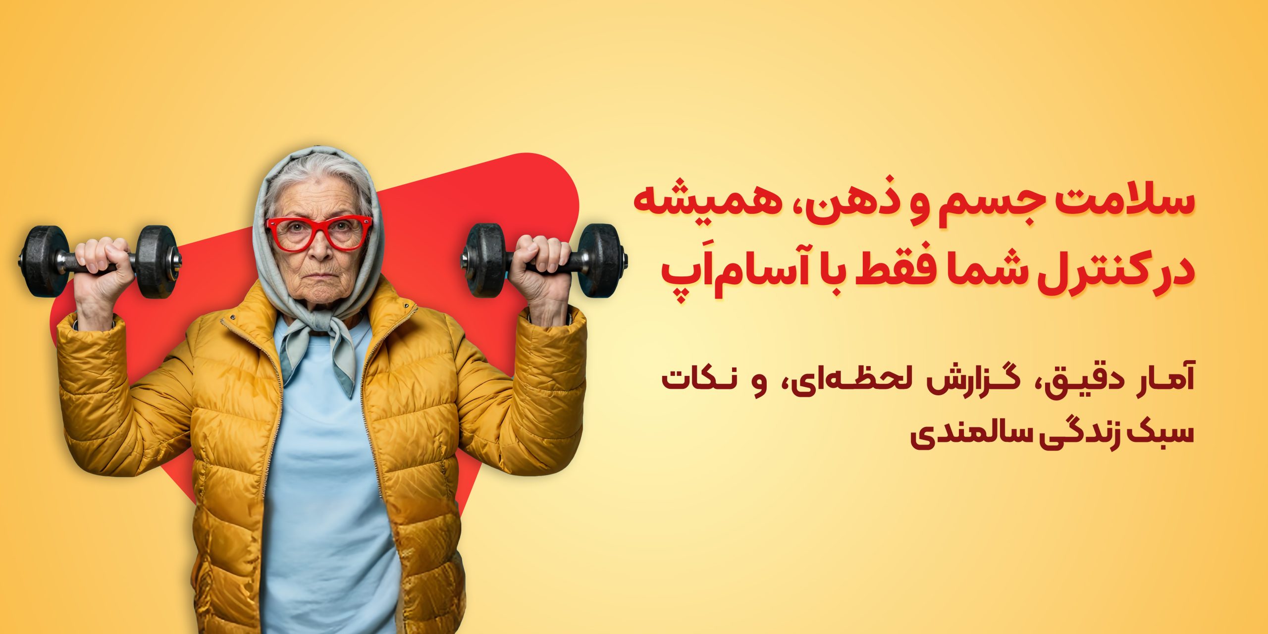 اسلایدر سایت ۲