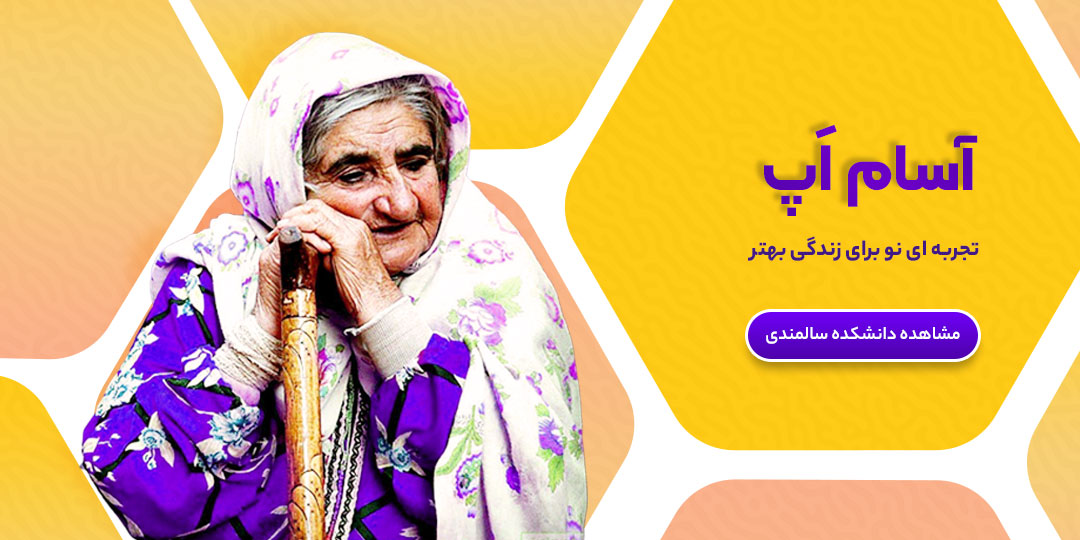 اسلایدر سایت ۴