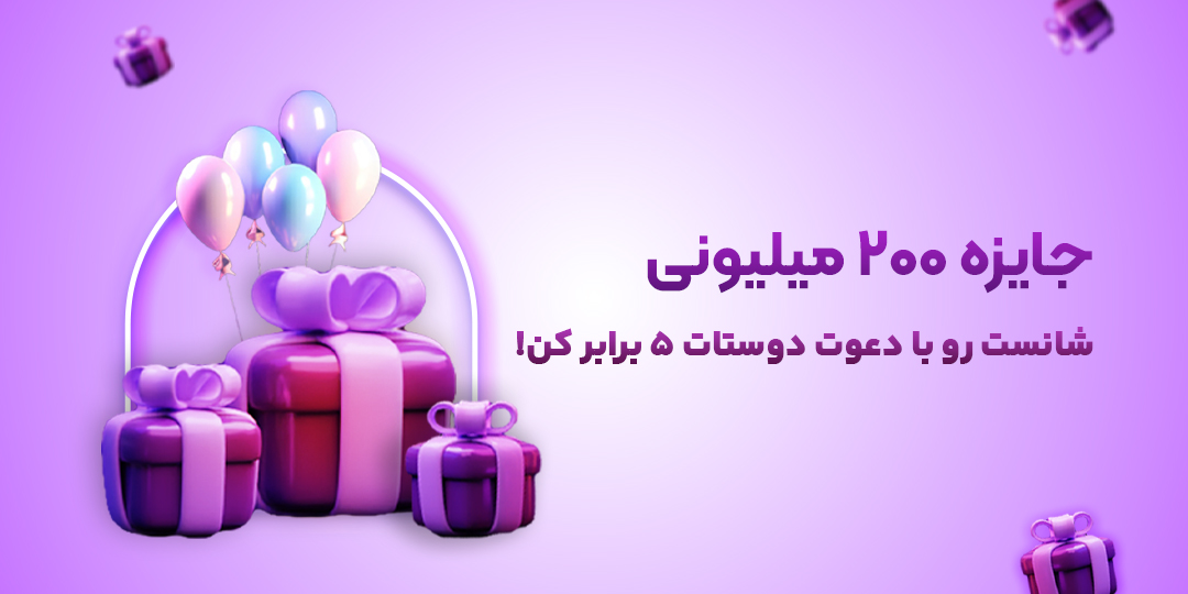 اسلایدر سایت ۵