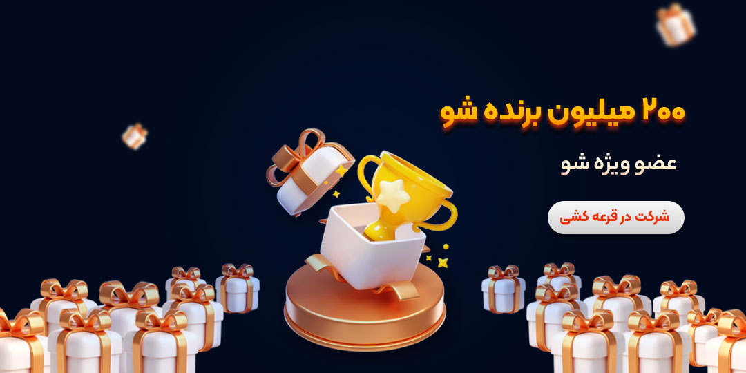 اسلایدر سایت ۶