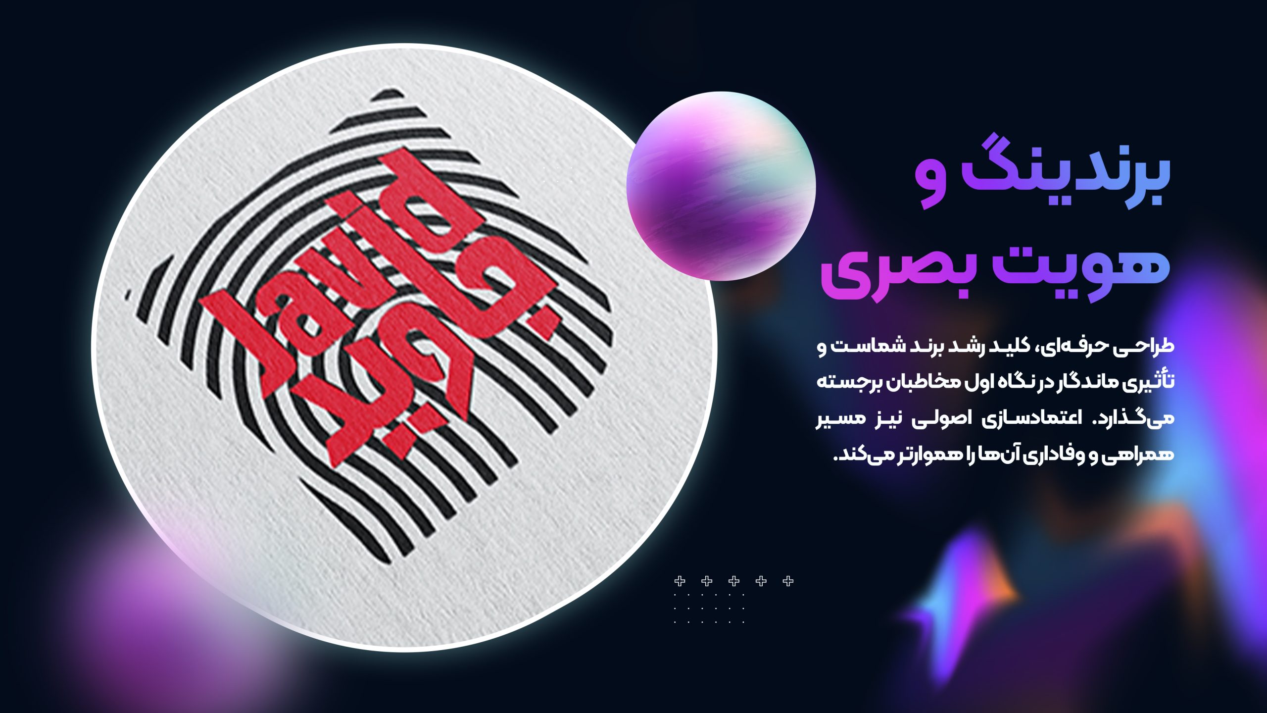 کاور پروژه